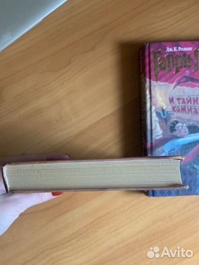 Книги гарри поттер росмэн