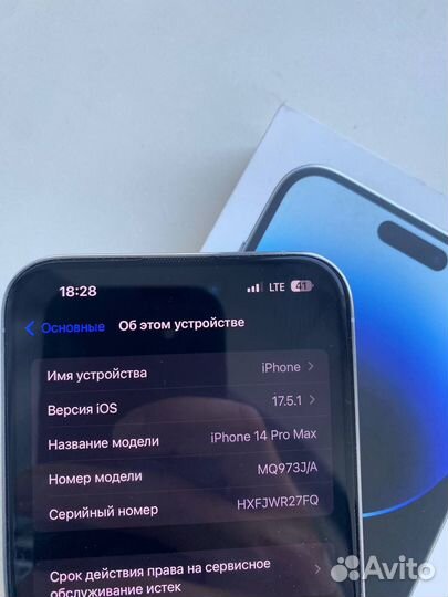 iPhone 14 Pro Max, 128 ГБ