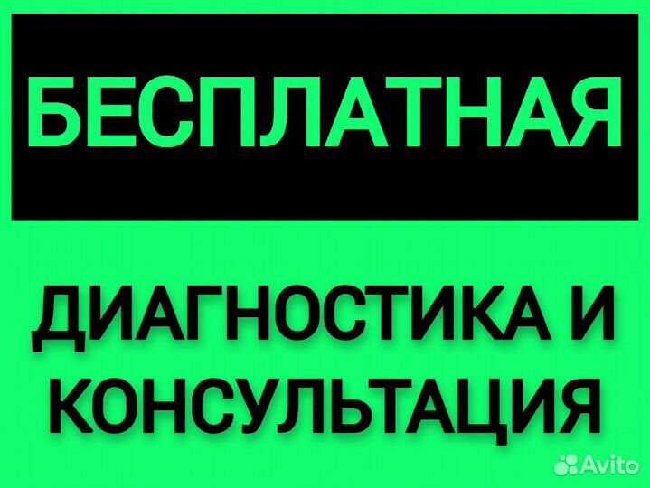Сантехник Услуги сантехника Ремонт сантехники