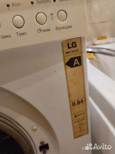 Стиральная машина lg на запчасти