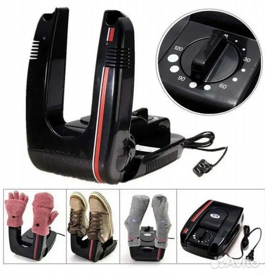 Сушилка для обуви,перчаток,шапок итд FootwearDryer