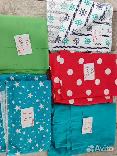 Отрез ткани