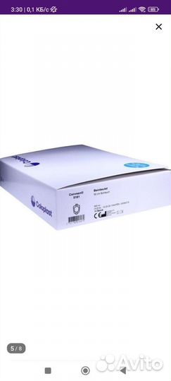 Мочеприемники coloplast набор 5 шт 500 мл