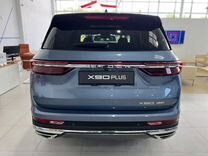 Новый Jetour X90 Plus 2.0 AMT, 2023, цена от 3 249 900 руб.