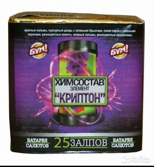 Фейерверк на торжество