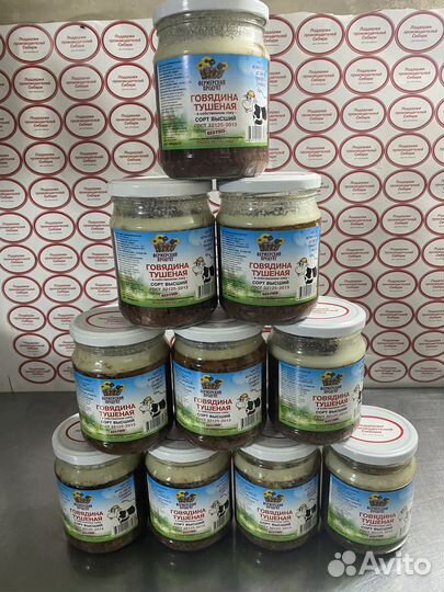 Тушенка в собственном соку