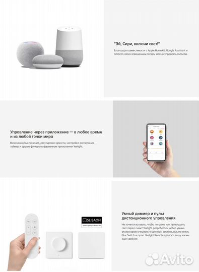 Лампа Xiaomi Yeelight LED Ceiling Light Pro