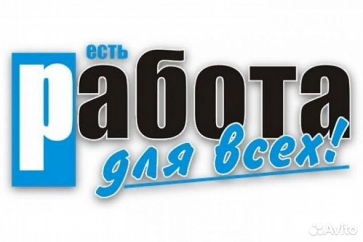 Без опыта/без документов Домодедово,Грузчик