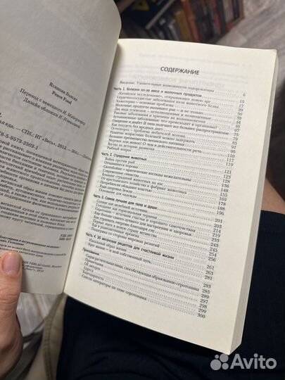Мирная еда книга дальке