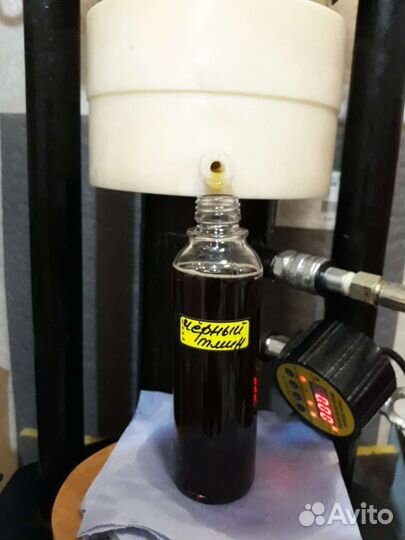 Чёрный тмин, холодный отжим, сыродавленное, 0,25