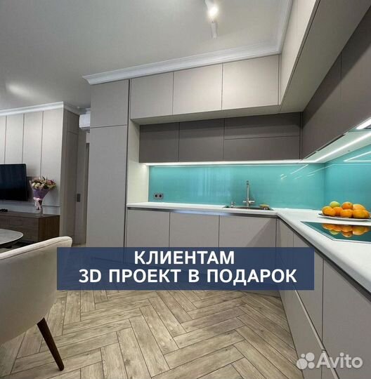 Кухонный гарнитур на заказ