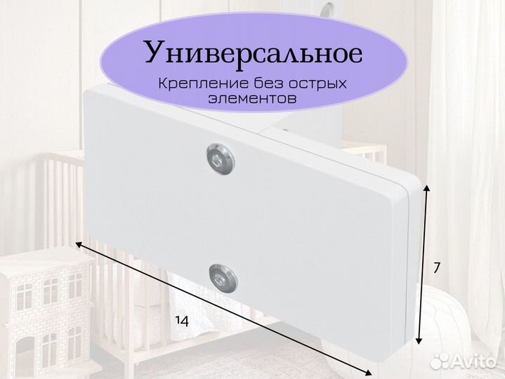 Держатель для мобиля ручной работы