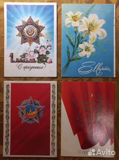 Открытки СССР