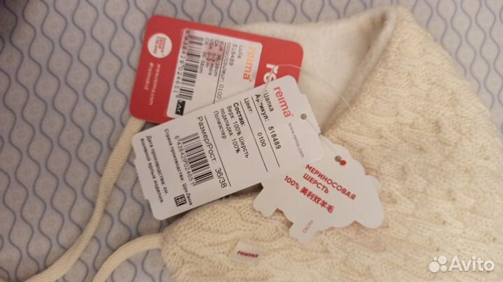 Шапка Reima новая до года