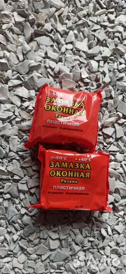 Уплотнитель для окон