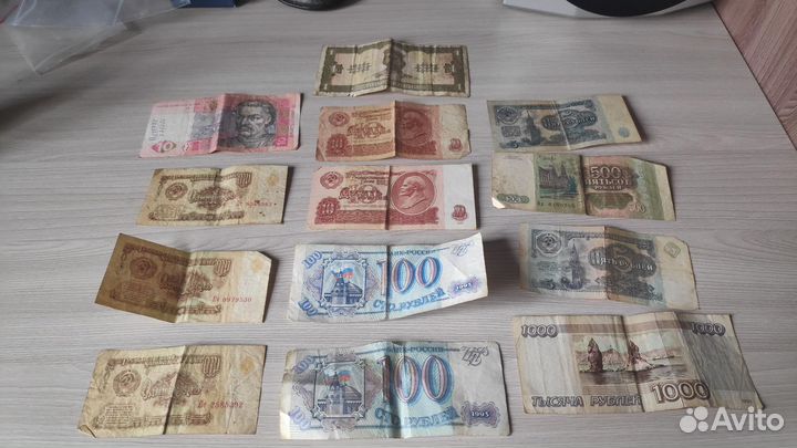 Бумажные купюры СССР