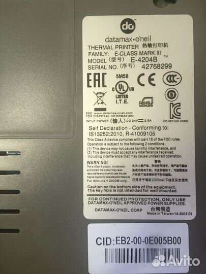 Термопринтер штрих-кода Datamax