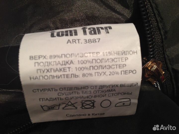 Пуховик женский Tom Farr