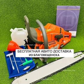 Бензопила Husqvarna 365 (Арт.43614)