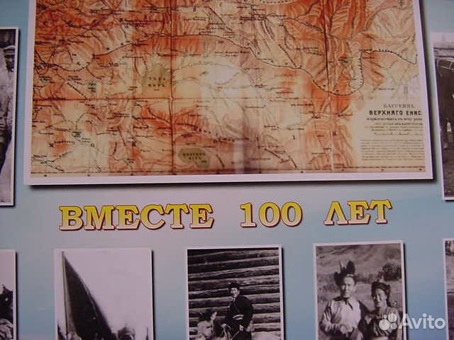 Россия и тува вместе 100 лет