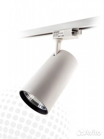 Трековые светильники от производителя