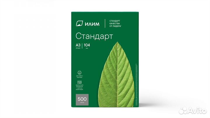 Бумага a4 белая