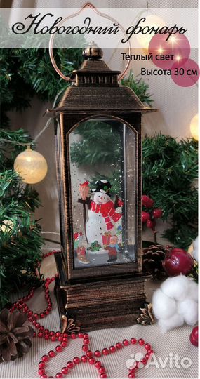 Новогодний светильник / фонарь дед мороз / елочка