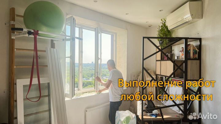 Ремонт Окон Регулировка Уплотнители Фурнитура