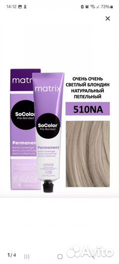 Краска для волос Matrix и окислители