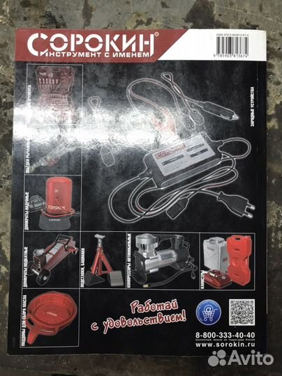 Техническая литература