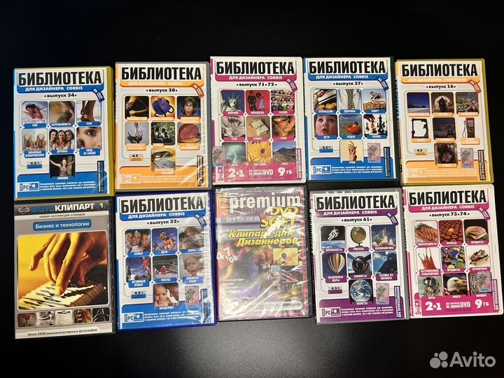 Диски на пк Клипатры и программы для графики