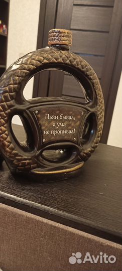 Набор для напитков (штоф) - руль и бокалы 