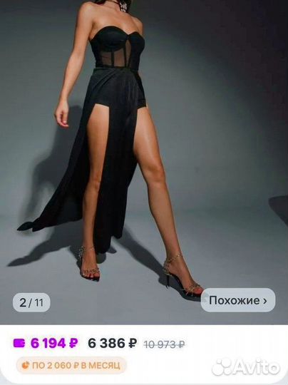 Продажа или аренда готовый образ