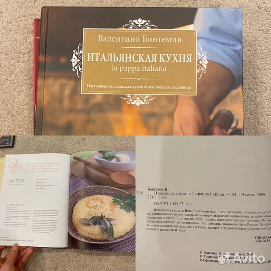 Рецепты книга для детей Высоцкая кексы для детей