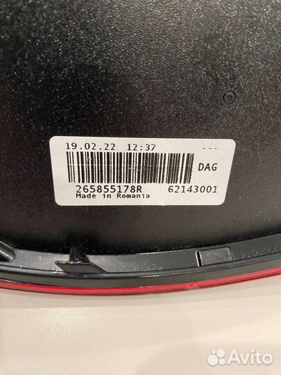 Противотуманный фонарь Renault Kaptur. Фара