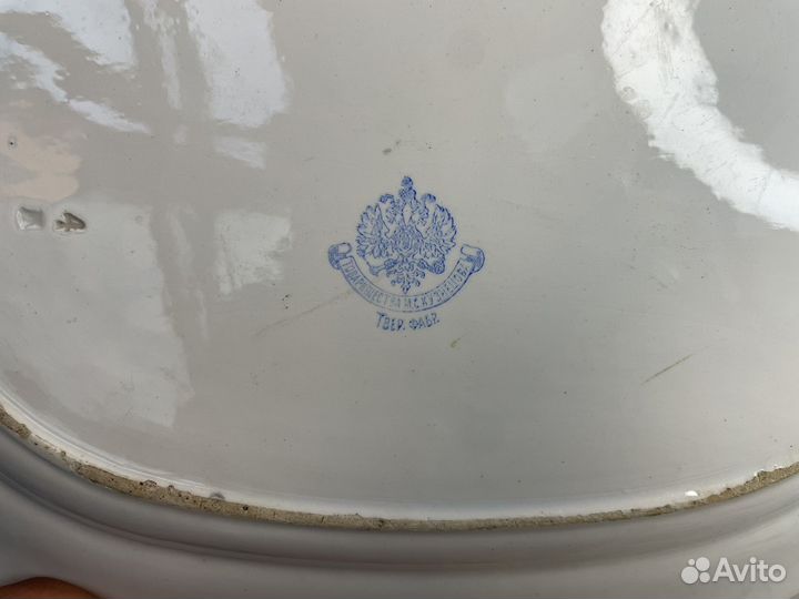 Царское большое блюдо 19 век клеймо