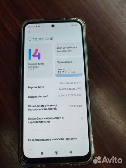 Xiaomi Redmi Note 10S, 6/128 ГБ