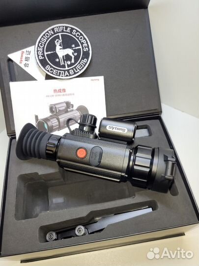 Тепловизионный прицел sytong am 06 50 lrf