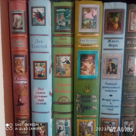 Серия книг для детей 