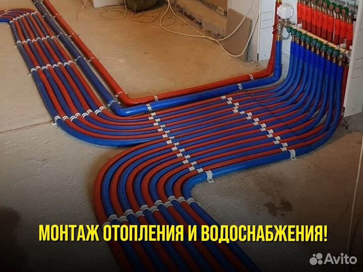 Сантехник. Услуги сантехника. Частник