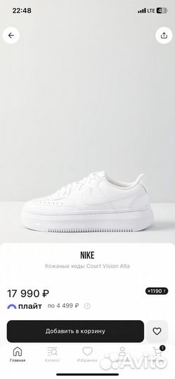 Nike Court Vision 1 Alta Кроссовки Оригинал