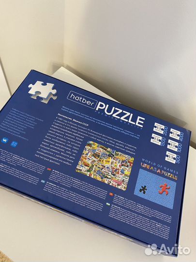 Пазл hatber 500