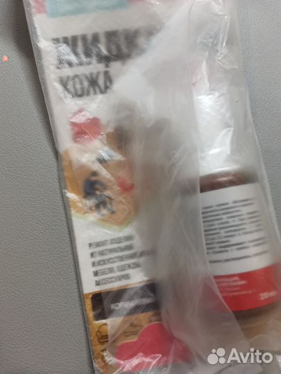 Жидкая кожа