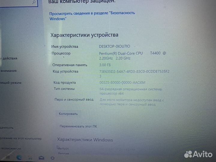 Ноутбук asus k50ip