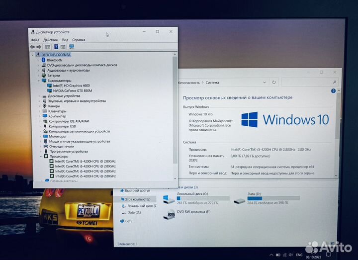 Мощный для игр и учебы/Core i5/GTX (4gb) /8gb/FHD