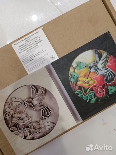 Раскраска 3д, набор для творчества