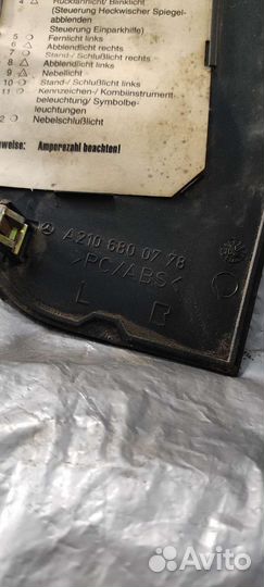 Чёрные боковые заглушки W210