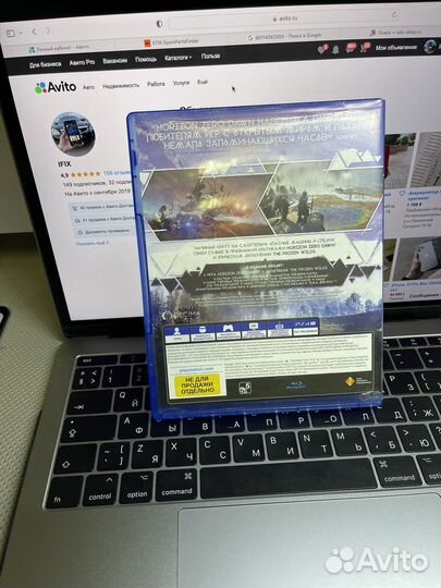 Horizon zero dawn PS4