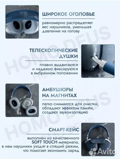 Беспроводные наушники apple airpods max