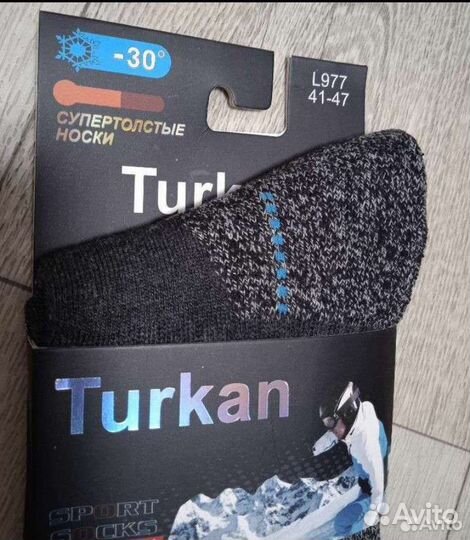 Термо носки